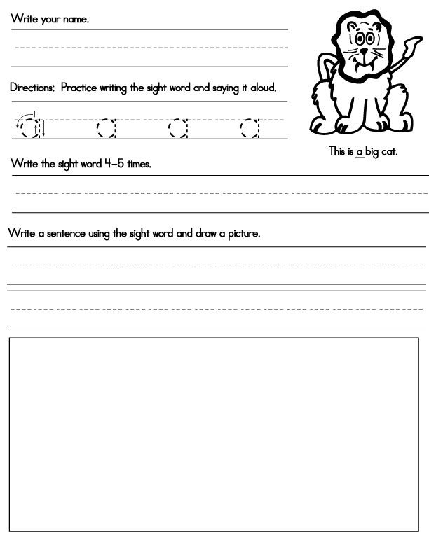 Sight Words Printable Activities