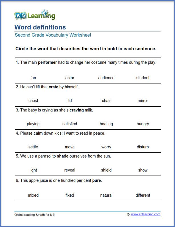 Year 2 Worksheets