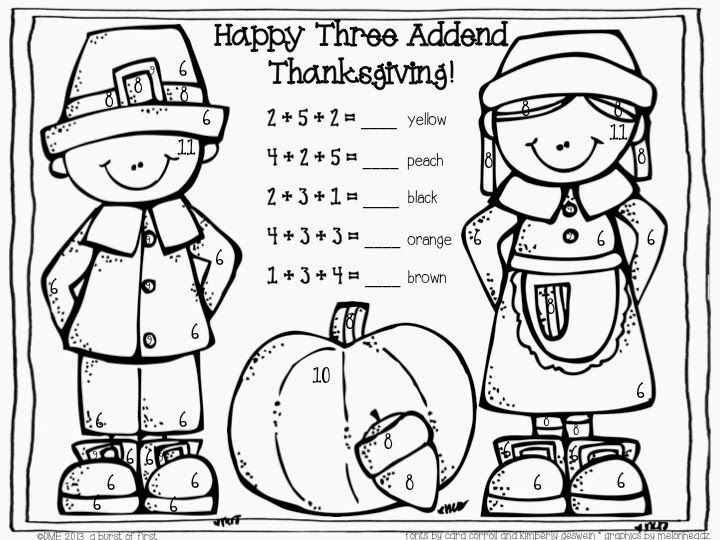 Thanksgiving Worksheets First Grade Free