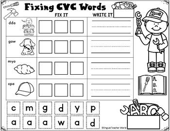 Cvc Worksheets Cut And Paste