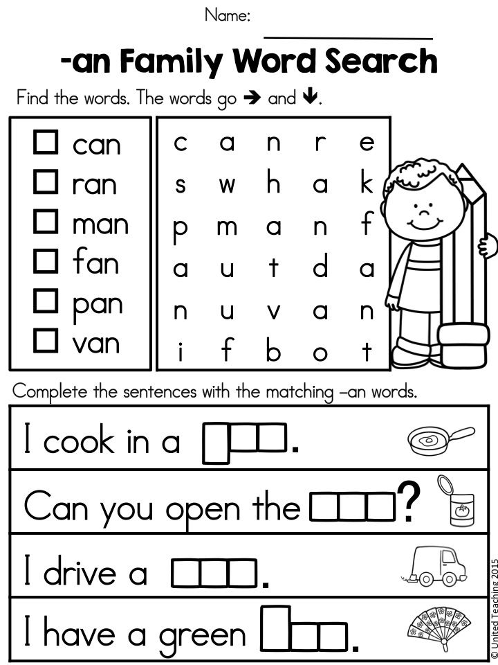 Word Family Worksheets Grade 1