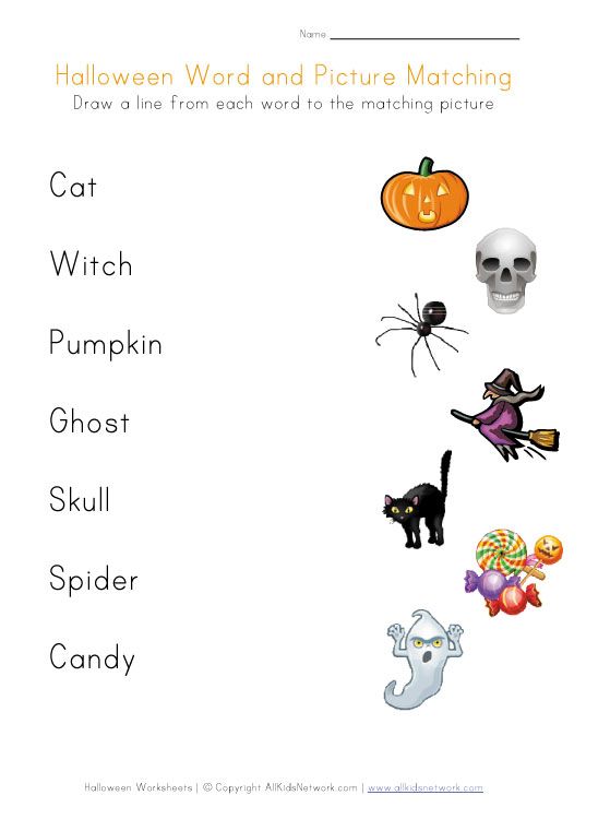 Printable Halloween Preschool Worksheets