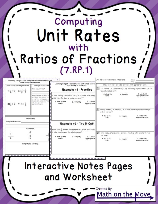 Complex Fractions Worksheet 7th Grade