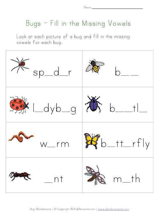 This That Worksheet For Kids
