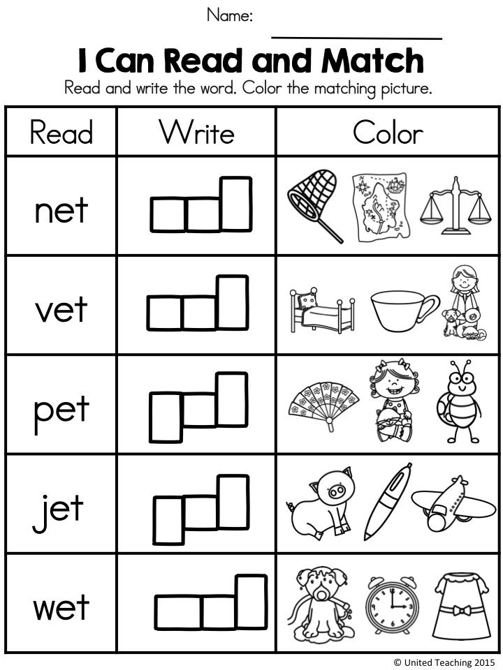 Word Family Worksheets