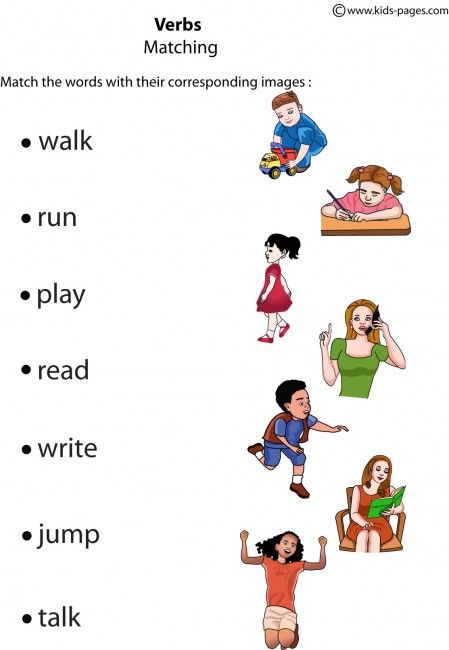 Action Words Worksheet For Kids