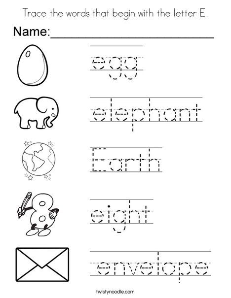 Tracing Letters For Kids E