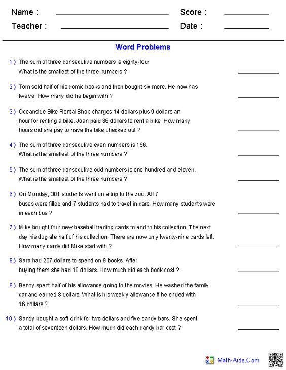 Math Aids Word Problems Addition