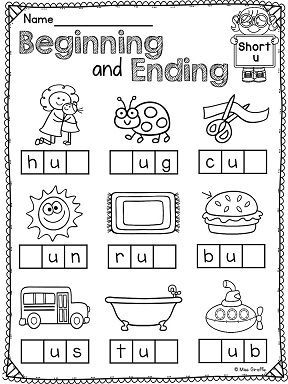 Kindergarten Phonics Worksheets Vowels