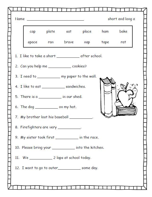 Silent E Worksheets 2nd Grade