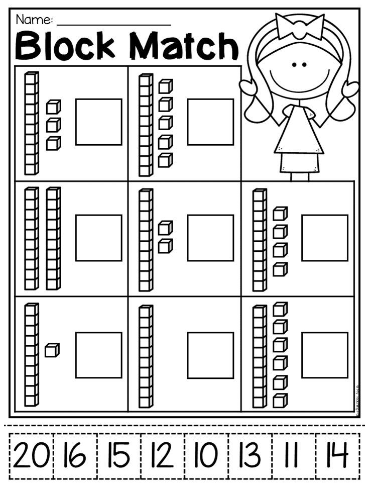 Place Value Blocks Worksheets 1st Grade