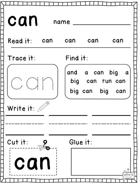 Sight Word Worksheets Can