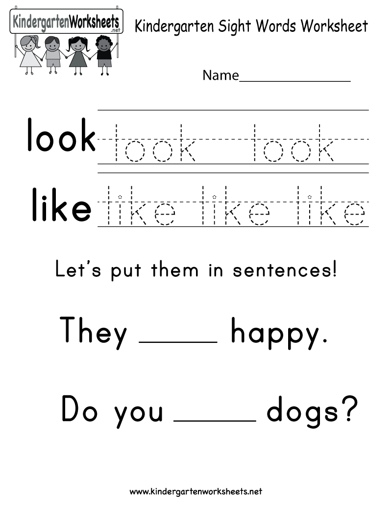 Free Kindergarten Worksheets Sight Words