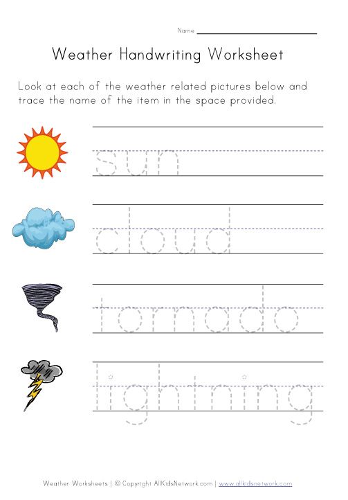 Printable Weather Worksheets For Kindergarten