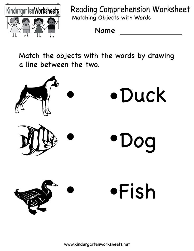 Kindergarten Reading Comprehension Worksheet Printable Things For
