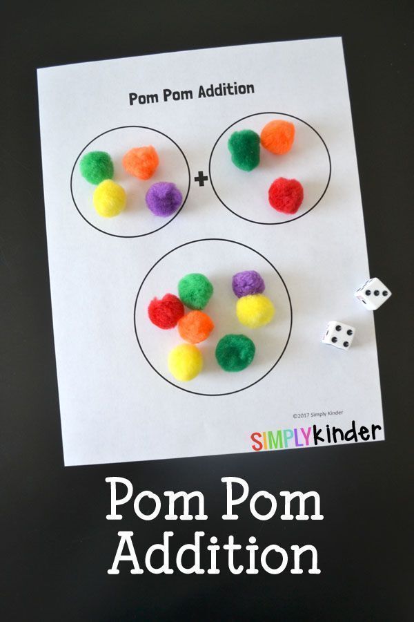 Pom Pom Addition Game Simply Kinder Kindergarten math activities