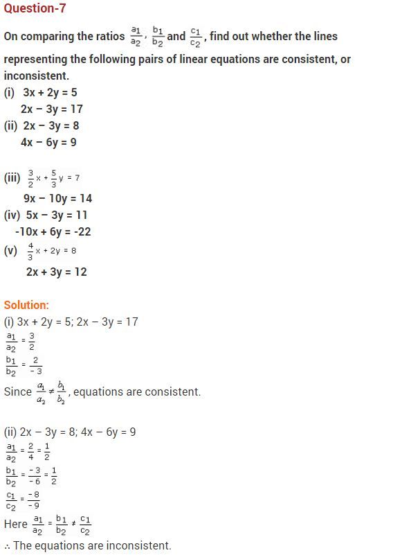 Quadratic Equations Worksheet Class 10 Cbse My Worksheet