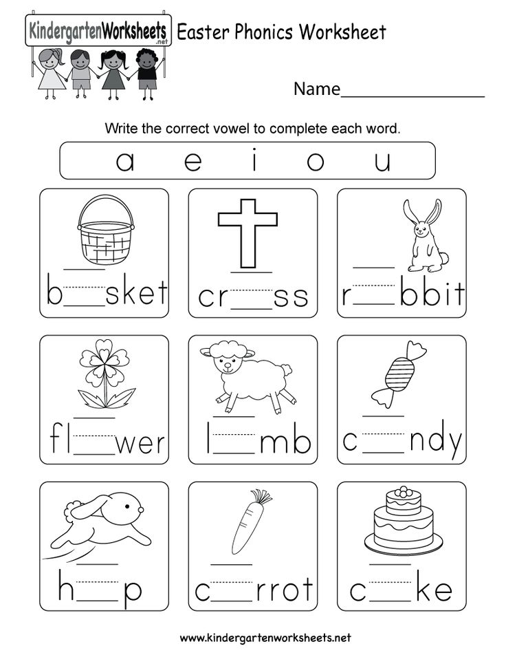 Fun Worksheets For Kindergarten Pdf