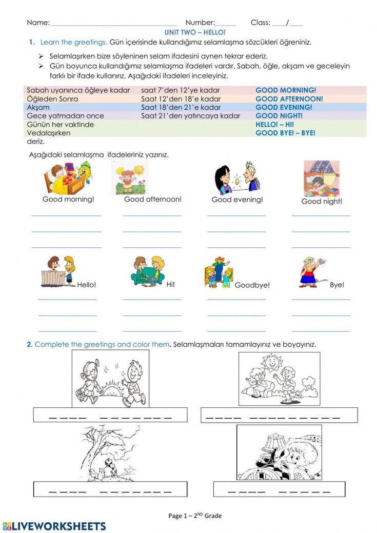 Spanish Greetings Worksheet For Kindergarten