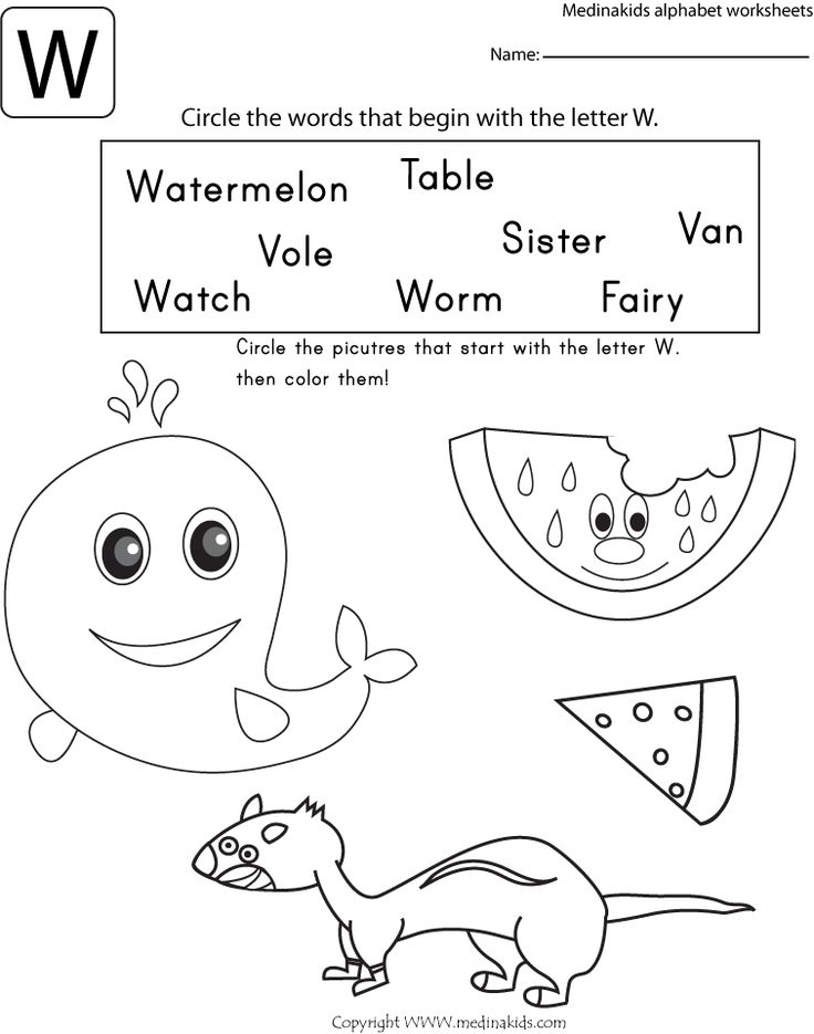 Words That Start With W Worksheet
