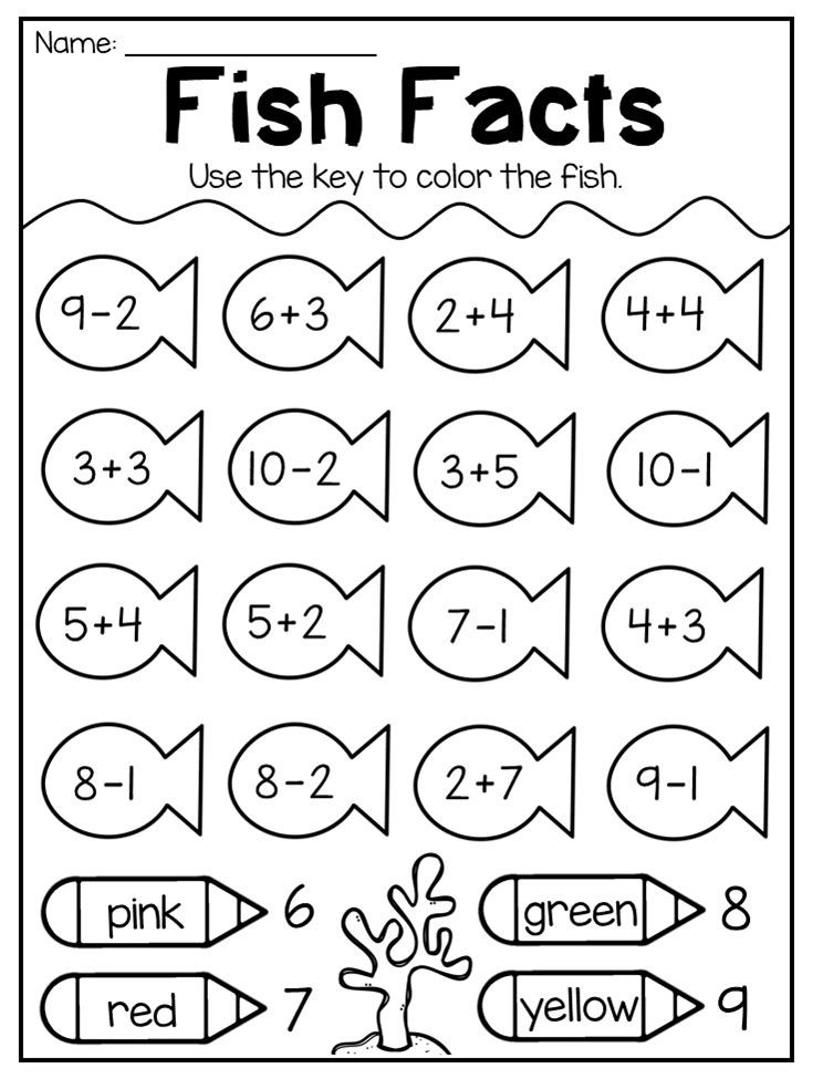 Fishy Facts worksheet for kindergarten. This Summer Kindergarten Math