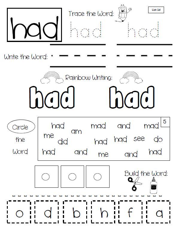 That Worksheets Kindergarten Sight Words
