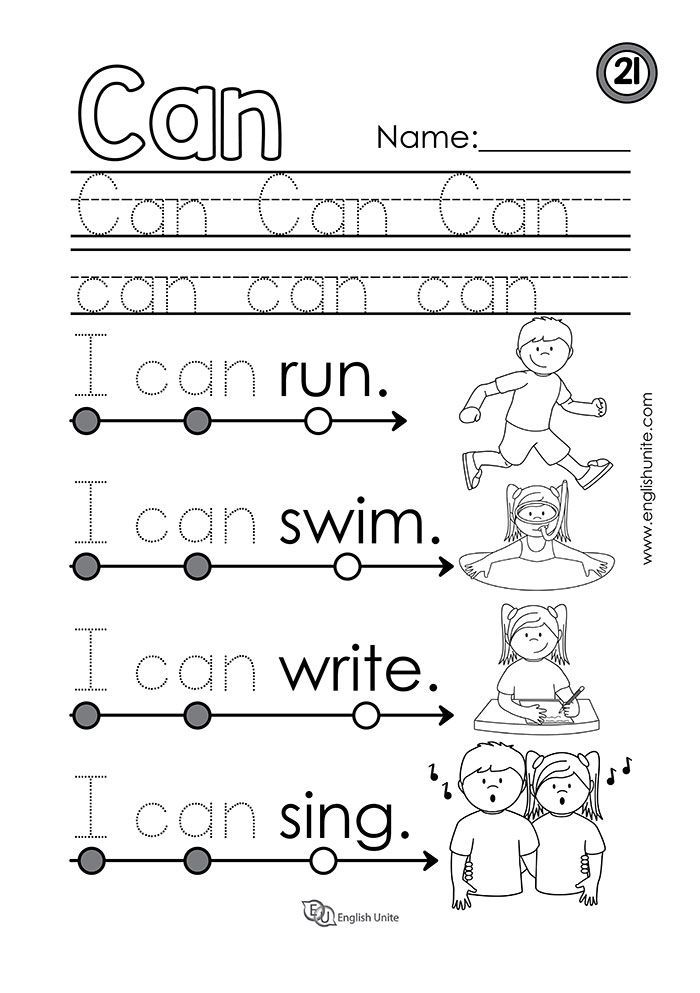 Kindergarten Reading Worksheets Sight Words Pdf