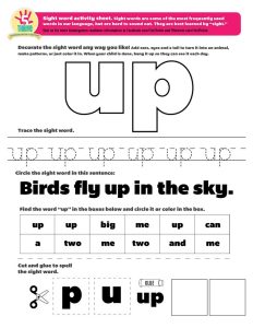 The sight word this week is "up". Sight words are some of the most