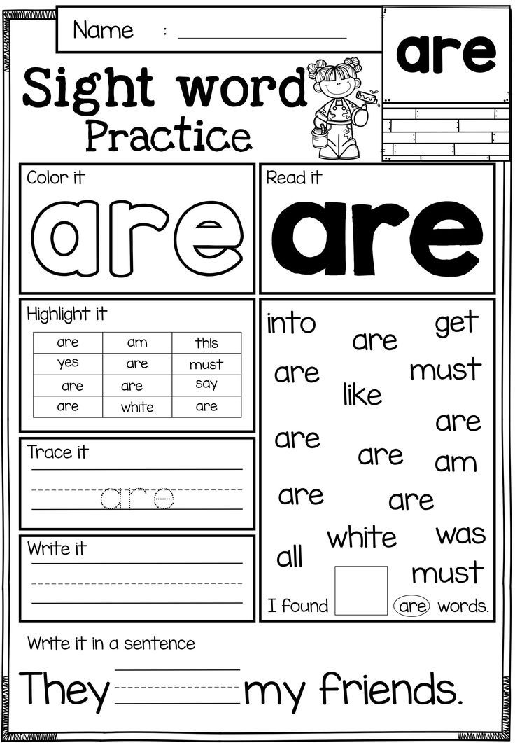 These sight word practice pages are great for Kindergarten and first