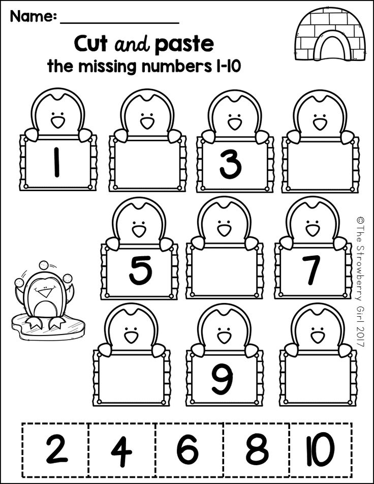 The Kindergarten Math Worksheets packet is filled with fun and adorable