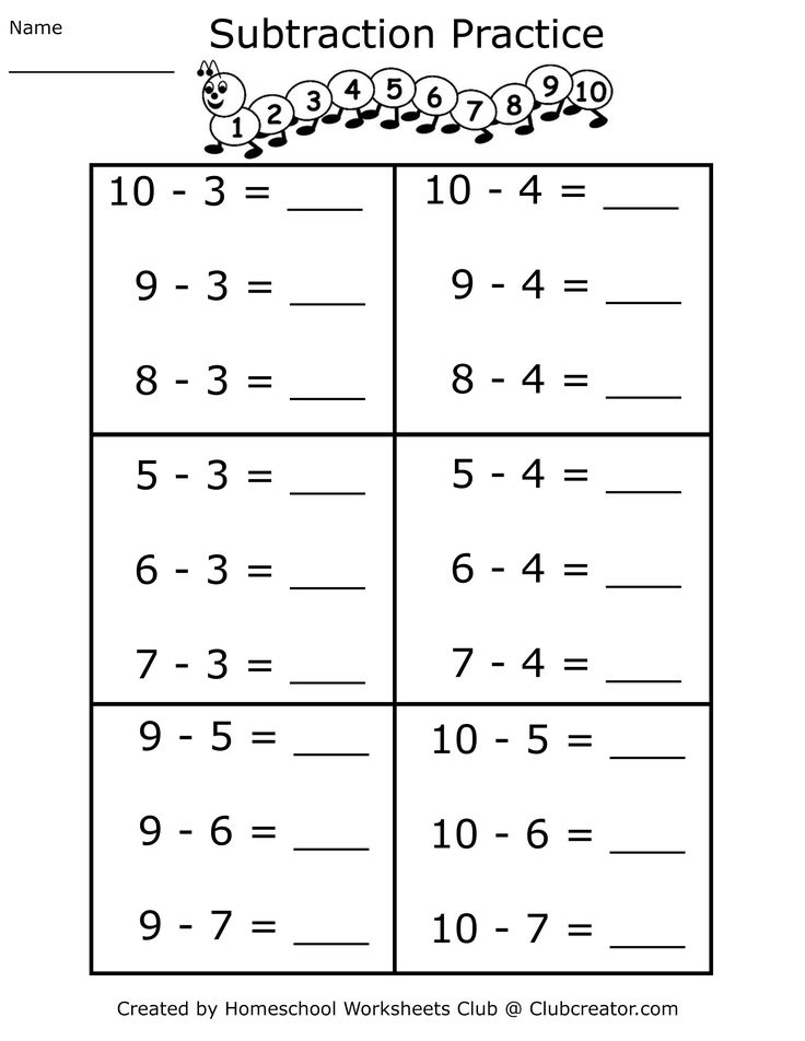 Subtraction Practice Worksheets Kindergarten