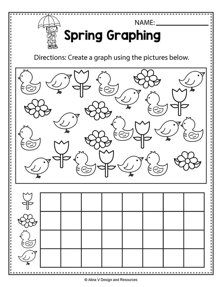 Springtime Kindergarten Worksheets