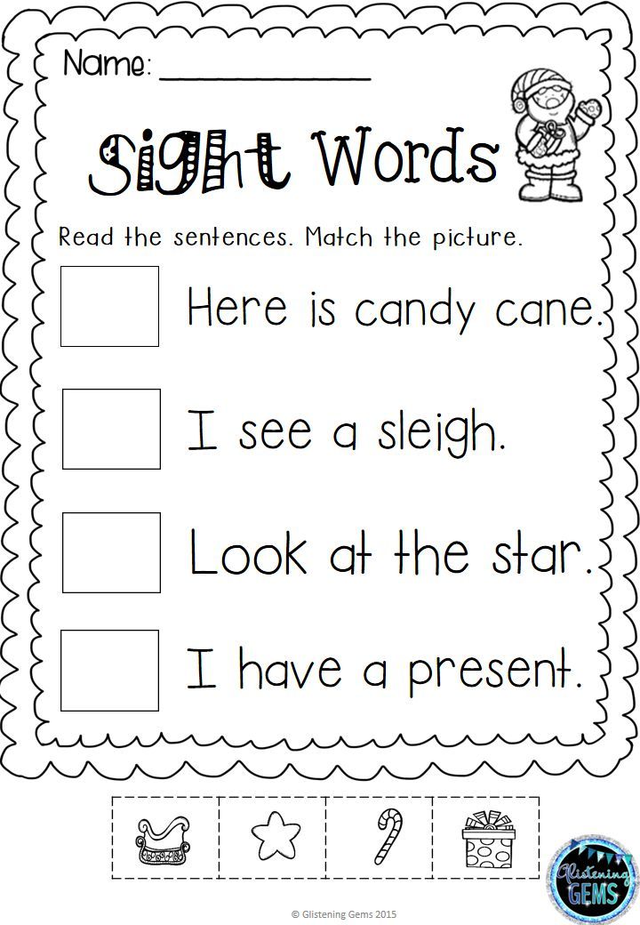 Kindergarten Christmas Sight Word Worksheets