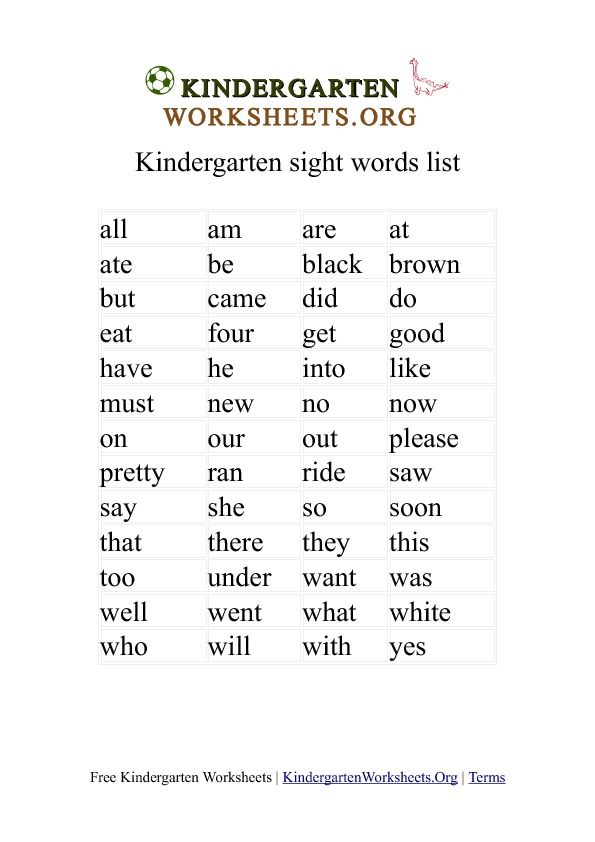 Kindergarten Sight Words Archives Kindergarten Worksheets