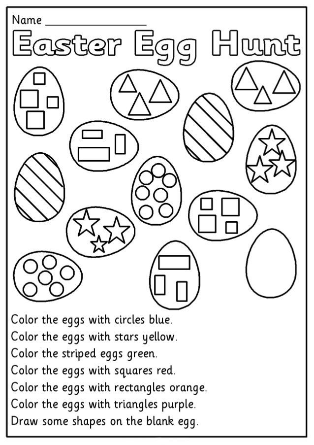 Kindergarten Easter Egg Hunt Worksheet Kindergarten easter worksheets