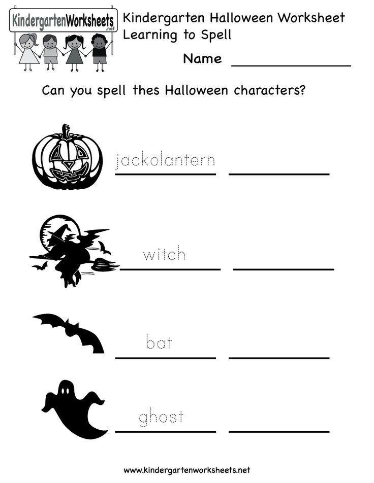 Halloween Language Arts Worksheets For Kindergarten