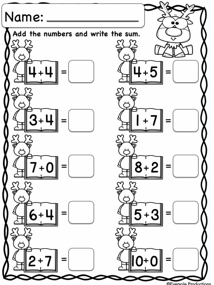 Adding and Subtracting Worksheets Kindergarten Christmas Math Adding