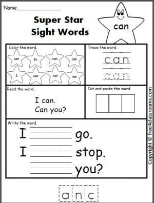 Free Can Sight Word Worksheets