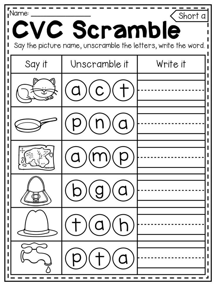 Mega CVC Worksheet Pack PreK Kindergarten Cvc words kindergarten