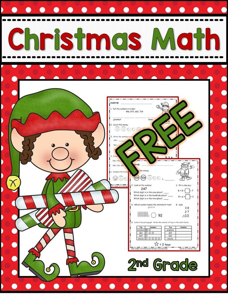 Second Grade Math Spiral Review Freebie Christmas math worksheets