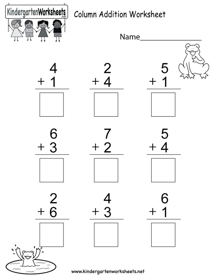Addition And Subtraction Worksheets For Kindergarten Free