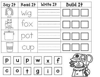 1st Grade Cvc Worksheets Cut And Paste