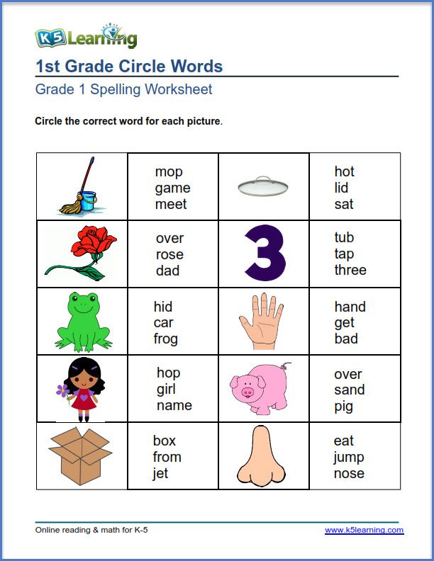 circle words spelling exercise Spelling worksheets, 1st grade