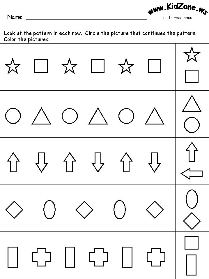 FREE AB Pattern/ 1 2 Pattern worksheet preschool kindergarten