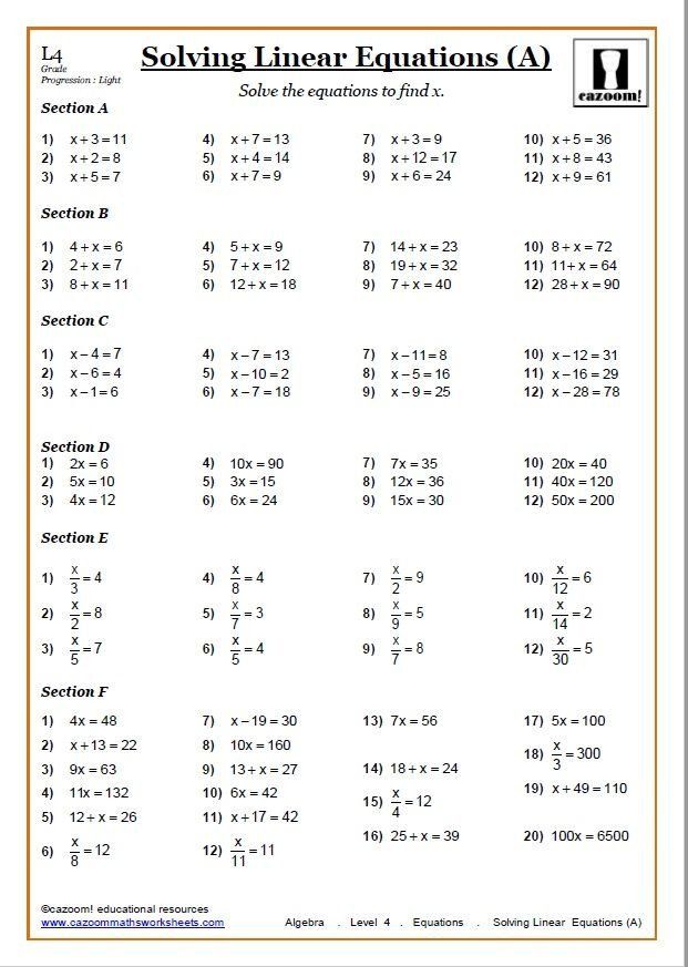 Solving Equations with Fractions Worksheet solving Equations Worksheets