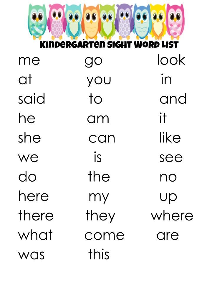 Kindergarten Sight Word List Printable That are Challenger Alma Website