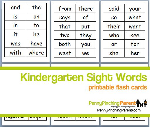Kindergarten Preschool Printable Sight Words