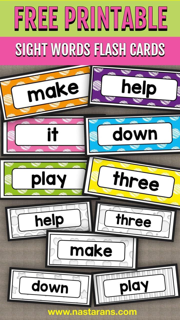 First Grade Sight Words Printable Flash Cards