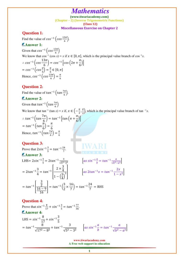 Answer Key Algebra 2 Inverse Functions Worksheet