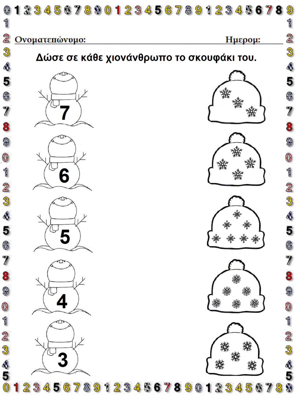 Famous Winter Math Worksheets For Kindergarten Ideas